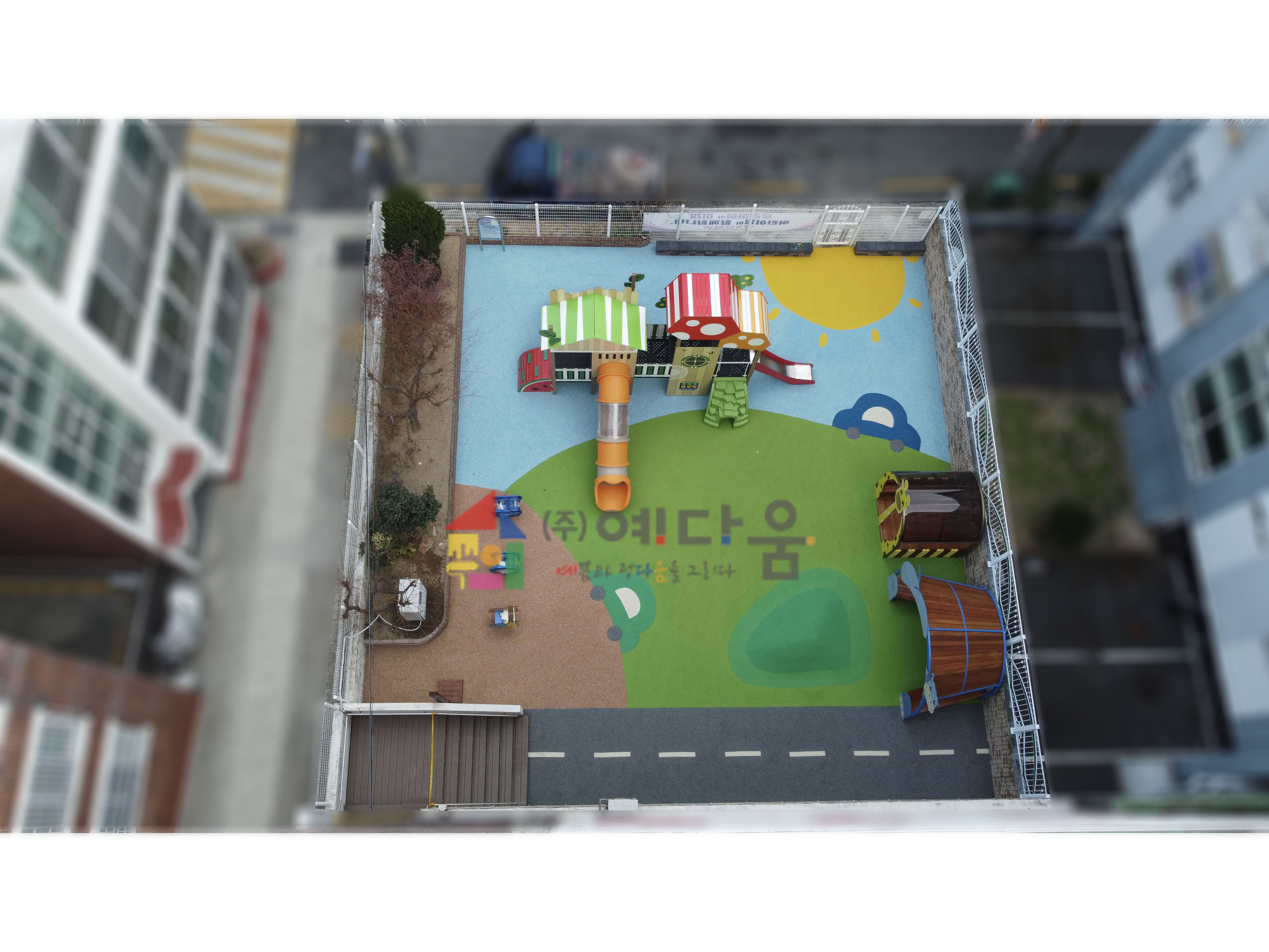 부산 오륙도 어린이집